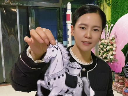 #手工 马年环创教程