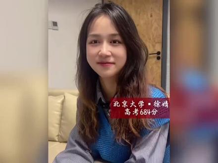 能考上北大到底是需要天赋还是努力