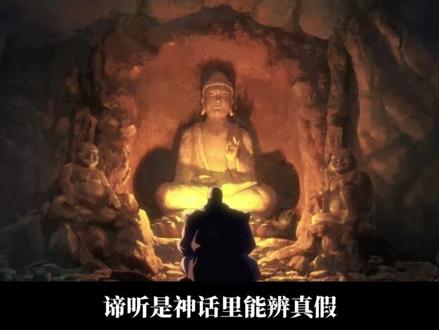 人不过是一枚棋子。 #电影镖人 #2026春节档 #镖人 #影娱年味不打烊 #影娱漫谈编辑部