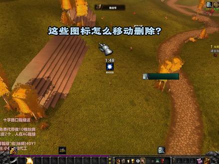 兽世界插件大脚插件和游戏内的的基础设置 #魔兽世界 #巫妖王之怒