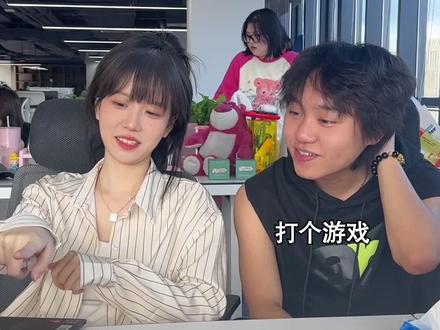 吵架是真的,会和好也是真的#猩奋女