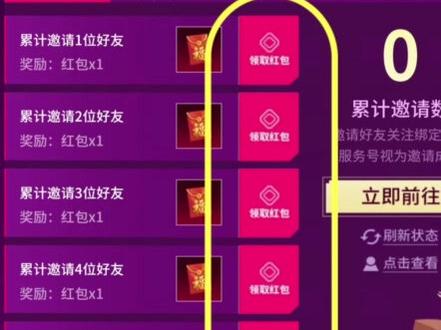 马年一起领红包了!! #瓦手#无畏契约手游 #马年上瓦手不马