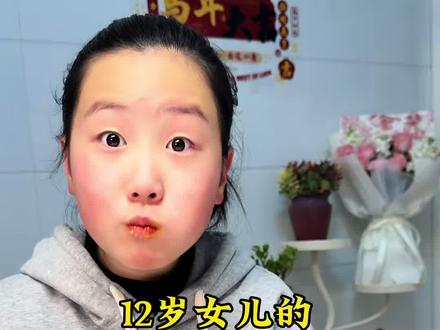 12岁女儿减脂晚餐已瘦14.2斤
今天的晚餐:豆皮蔬菜卷,饱腹感强,营养均衡,做法简单,陪娃减肥不焦虑,关键是找对方法,让她愿意吃,吃得香#低卡低脂餐#儿童减脂#宝妈减脂日记#吃瘦不饿瘦#减脂期@抖音美食推荐官 @抖音小助手 @DOU+上热门 @DOU+小助手