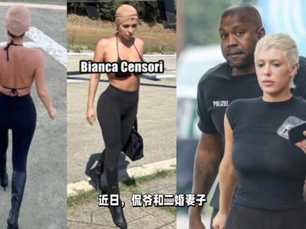 婚姻危机?比安卡深夜外出,穿薄纱秀腰肢,厌烦侃爷身上臭味