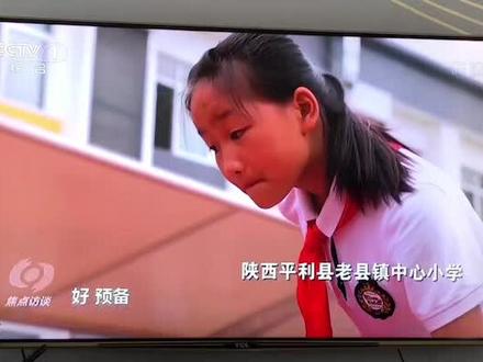 中央电视台的焦点访谈太不严谨了!一个小学生竟然达到全国纪录的成绩?