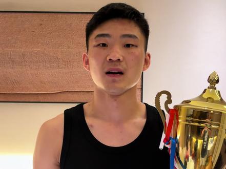 感谢你们的支持也感谢我教练这六年对我的付出实现了今天的目标,我也非常尊重我的前辈金鹰#邯郸汲治泽 #张栋斌教练 #金鹰vs汲治泽
