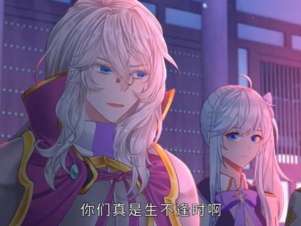 绝世唐门动态漫画第249集