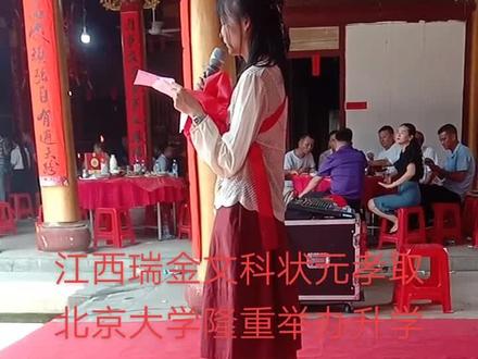 #祝郭芯雨早日成才#为国争光,你是谢坊人民的骄傲 加油!