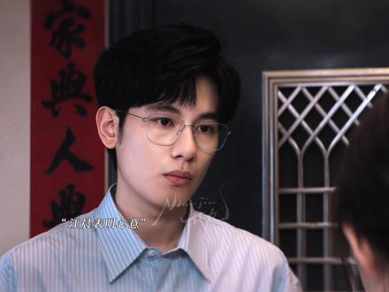 好激动!江晨直球式表白了! #胡先煦#周依然