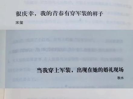 为梦想咬牙坚持时我们每个人都在低姿匍匐#好书分享 #低姿匍匐