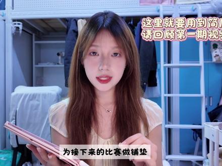 国奖经验分享 · 第3期 智育篇 绩点和比赛,到底该怎么抓才不浪费时间
#小小蛇 #国家奖学金