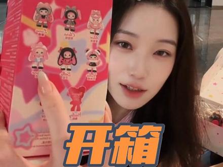 拿去下饭🎀🛍️💕 #rosydoedian #toptoy #盲盒开箱
#来次潮玩心花露放 #粉色能量糯米儿