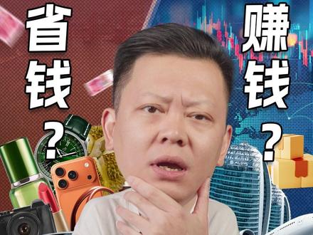 探访海南封关:卡宴打五折?有啥赚钱机会?房价会涨嘛? #零距离看懂财经 #燃起来了大国重器