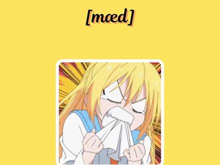 入门英语单词每日打卡:mad#英语