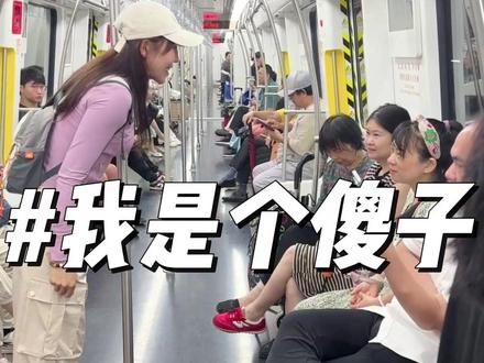 抛竿掐鱼输了有大冒险?就没有我格小格不敢干的事儿! #钓鱼大师