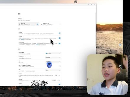 三年级小学生教你设置 Codex!叔叔姨姨一看就会 我是三年级小学生,今天教大家完成 Codex 的基础设置。步骤很简单,新手也能跟着操作。如果你也想开始用 AI 写代码,可以先从这个基础设置学起。
#AI工具 #人工智能 #AI编程 #小学生学AI #Codex教程