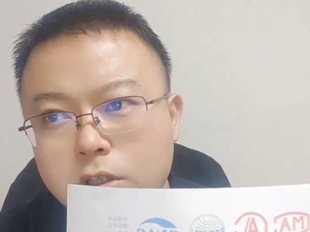 今日分享∶岩棉板委托检验和型式检测的区别!以及检测单位、送样主体、权威性、送检费用等!#祝刷到的朋友开心快乐每一天