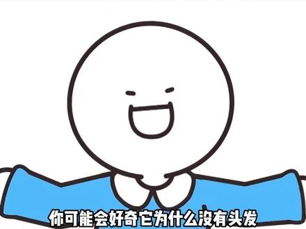 是谁还不认识小蓝啊 #小蓝 #表情包 #憨憨 #ip #设计