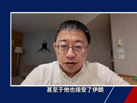 有了这些反面教材,中东的未来也许值得乐观【逸语道破】