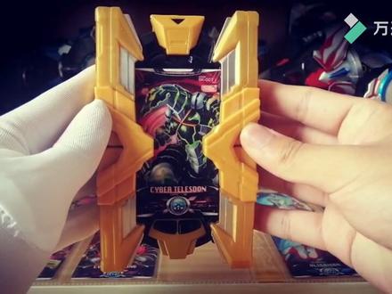 艾克斯奥特曼——DX剧中人类使用虚拟卡声光演示