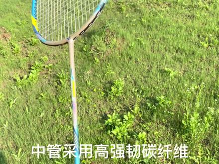 双打神器,羽毛球拍推荐#羽毛球 #羽毛球装备 #好物推荐🔥 #打羽毛球女生