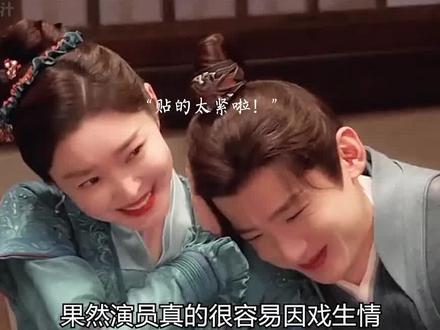 原来演员真的容易因戏生情#白敬亭宋轶 #高圆圆 #周星驰 #白鹿 #赵丽颖 #娱乐评论大赏