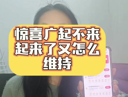 明天开播吧,祝大家天天开心#惊喜广告 #西瓜视频 #抖音极速版全民涨金币 #抖音极速