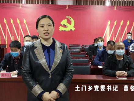 你知道如何正确佩戴党徽吗?#赞皇县