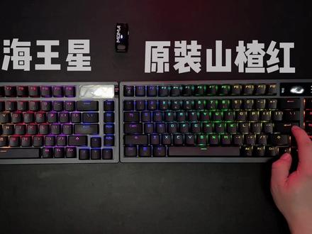 夜魔改装前后对比,你能听出区别吗?#rog夜魔 #客制化键盘 #测评