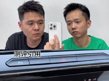 这样设置真的能提升音质吗?#测评 #汽车音响 #汽车音乐