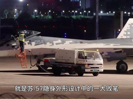 诡异的“大头”?双座型苏57试飞,为何思路与歼20S截然不同 #零基础看懂全球 #全球创作者计划 #时代砺剑高燃出列