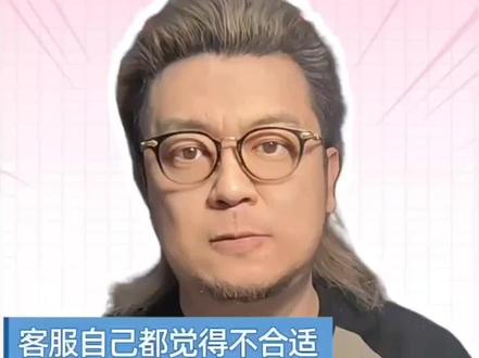 大家注意在京东买东西也有风险!京东也耍不要脸了