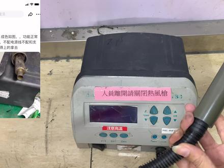 花大价钱买了台手机维修利器-快克856AD。看看内部做工如何 #维修 #手机维修 #手机维修培训