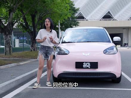 续航加长底盘重调,五菱缤果410km灵犀尊享版,实车表现究竟如何? #新能源领航计划 #缤果 #海鸥 #海豚