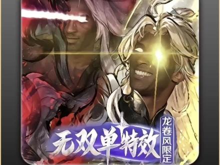 李信无双皮肤两大bug惨遭玩家开团#李信无双皮肤