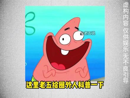 福瑞圈传来噩耗,穿自己的兽设来代替寿衣 #伪人 #抽象 #奇葩 #福瑞 #逆天