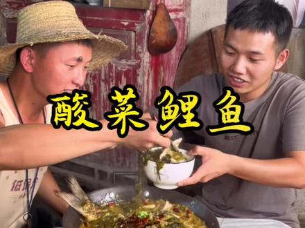 我们这里的人不吃鲤鱼,是鲤鱼真的难吃吗?#新农人计划2023 #记录真实生活 #乡村守护人 #农村生活
