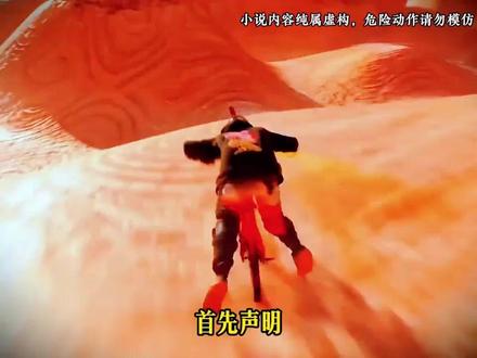 穿越斗罗觉醒冰雪武魂,先天满魂力,开局被雪帝带走,走上帮魂兽一族复兴之路