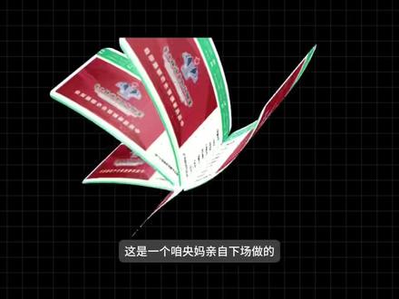 这是咱央妈专门为你做的志愿填报免费网站。
#AI工具测评 #实用网站推荐 #阳光高考 #志愿填报 #2026高考