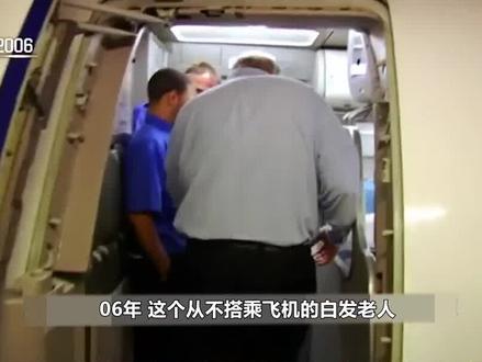 【NFL传奇】史上最成功体育游戏奠基人 传奇主教约翰麦登 #NFL #橄榄球 #nfl星计划 #麦登橄榄球