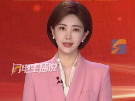 今天是3月18日,318,就要发!接住今天这波“旺到离谱”的逆天财运!#闪电主播说 #接好运 #接财运