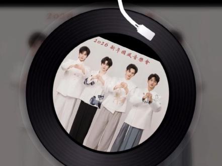 #Desire4#夏一般 《夏一般》音乐会现场版 音频 安利安利~