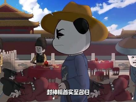 五月虾仁动画热播榜大洗牌,布衣跌落神坛,3部虾仁巅峰之作全集空降,好评不断#虾仁动画 #沙雕动画 #虾仁动画推荐