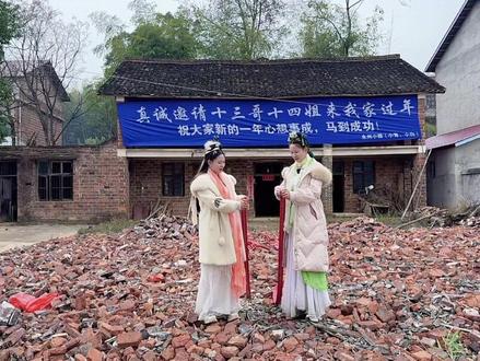欢迎江苏十三太保哥哥们来我家过年! 家人们,我和姐姐,终于到家了。🏠
这一路从江苏回来,心里一直惦记着两件事。
第一件,是给妈妈报个平安。
妈,您看,这是您最疼爱的两个女儿,我们平平安安地回来了。
#拉了这么大一个横幅,
您在天上看着,应该也会很热闹吧。🕯️
第二件事,是替咱们永州,给江苏的十三哥哥,还有所有的家人们发个邀请。
这面横幅,不仅是排面,更是我们姐妹俩的一片心意。
前阵子在江苏,哥哥们把我们当家人;
现在过年了,湖南永州的大门,永远为你们敞开。
你们看,这就是生我养我的地方,
山是青的,水是绿的,腊肉是香的,心是热的。🏞️
十三哥,过年要是得空,就来永州走走,
喝一杯我们家的热茶,尝尝我和姐姐做的家乡菜。
我们在家,一切都好,勿念。❤️
#永州人民欢迎你 #永州青白🐍徒步