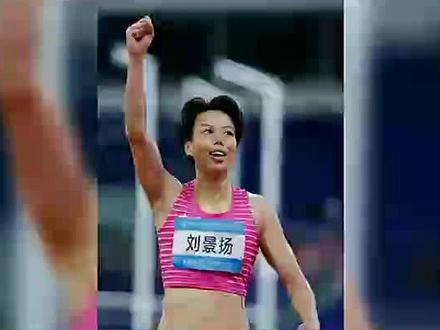 刘景扬三战全运会,夺金瞬间!