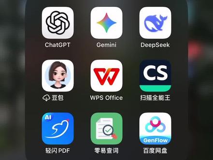 我发现还有很多人都没有用到Gemini
#Gemini #大学生