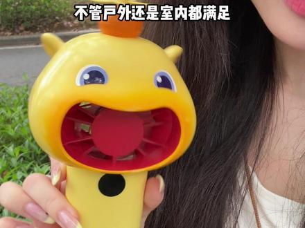 水豚噜噜小风扇震撼首发!这个品质这个价格值得你拥有!快进直播间看看吧~z#水豚噜噜 #水豚噜噜周边 #小风扇 #好物推荐🔥 #直播间