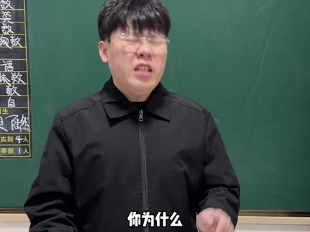 老一辈的打法《扣帽子》 #一人分饰多角 #青年创作者成长计划