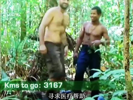 德爷徒步860天(第8集),穿越亚马逊丛林#荒野求生 #影视解说 #野外生存 #纪录片