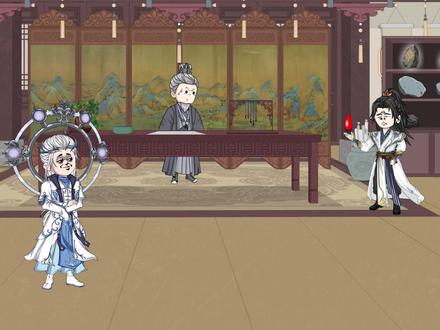 第41集 与王家少爷赌石 #沙雕修仙动画 #二次元 #原创动画